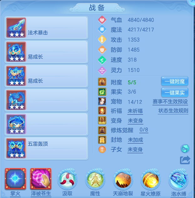 微信图片_20260709225505.png