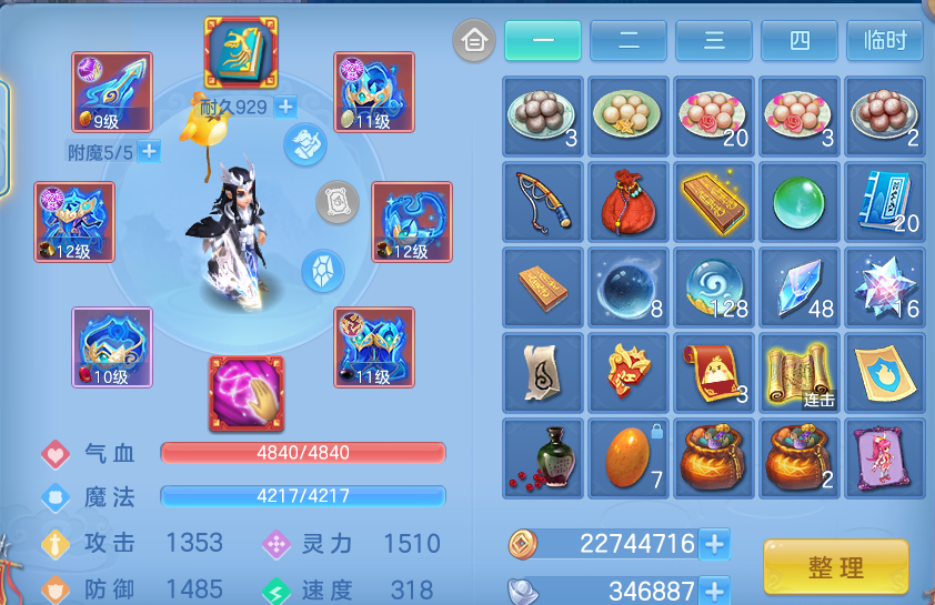 微信图片_20260709225511.png