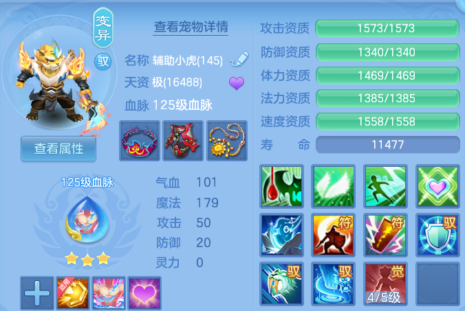 微信图片_20260709225654.png