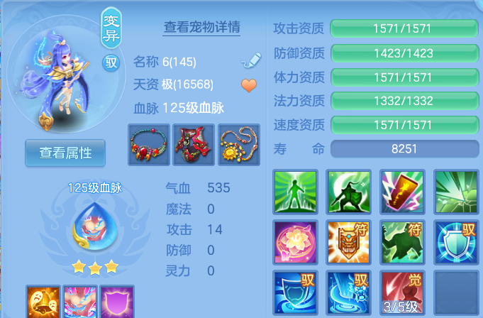 微信图片_20260709225713.png