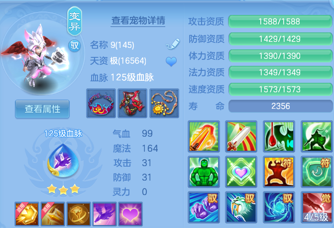 微信图片_20260709225717.png
