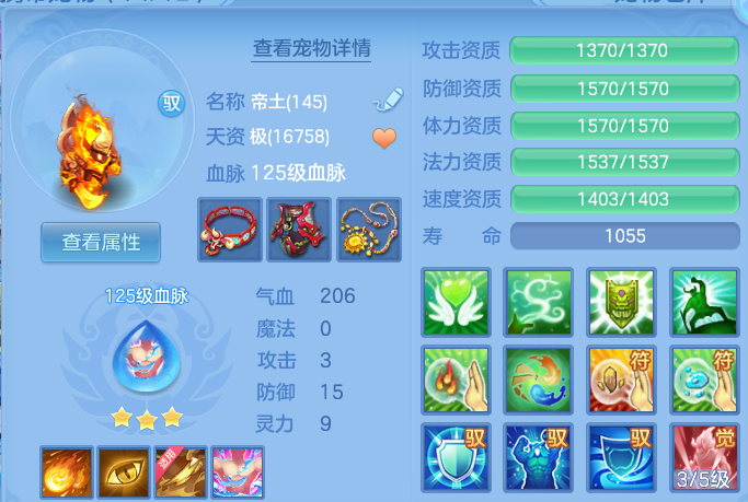 微信图片_20260709225726.png