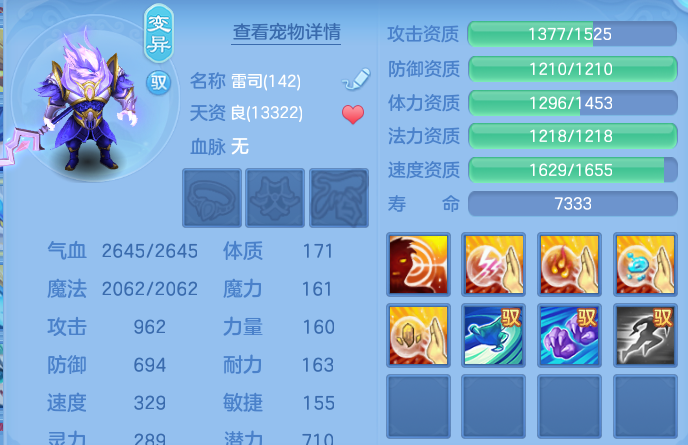 微信图片_20260709225731.png