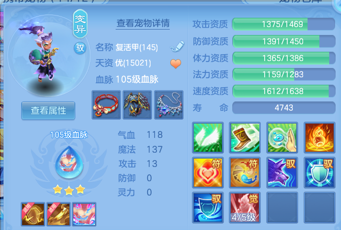 微信图片_20260709225722.png
