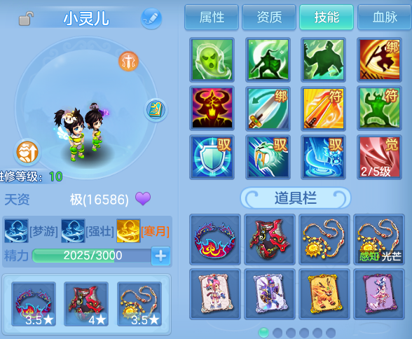 微信图片_20260709225759.png