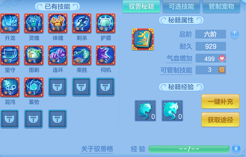 微信图片_20260709225834.png
