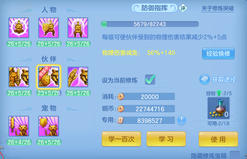 微信图片_20260709225828.png