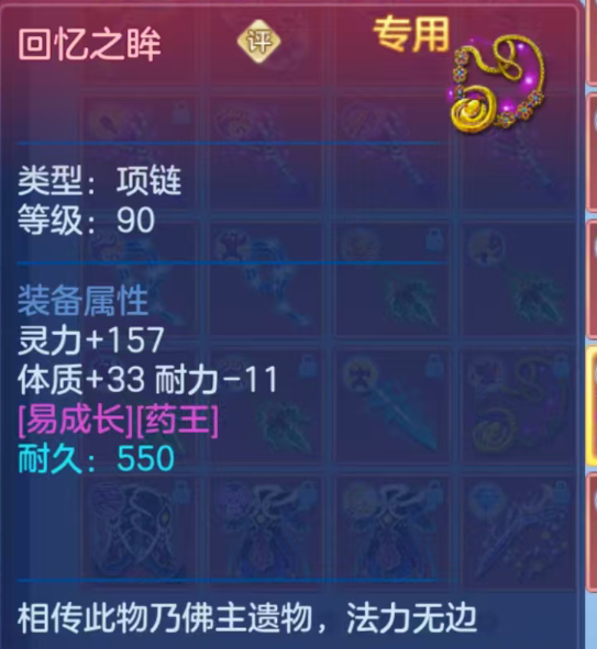 ScreenShot_2026-07-09_123535_125.png