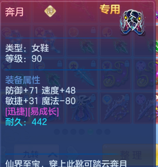 ScreenShot_2026-07-09_123542_546.png
