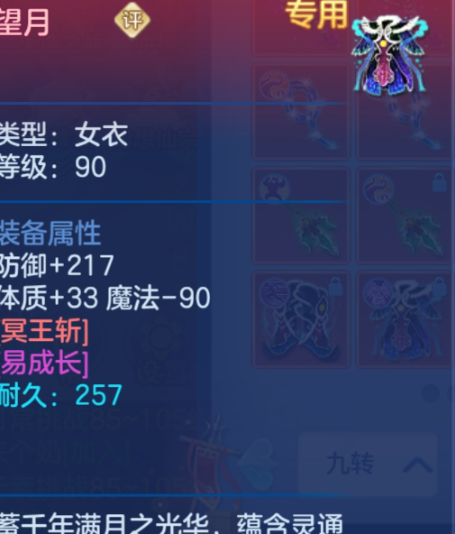 ScreenShot_2026-07-09_123546_966.png