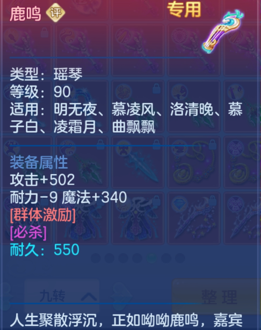 ScreenShot_2026-07-09_123551_471.png