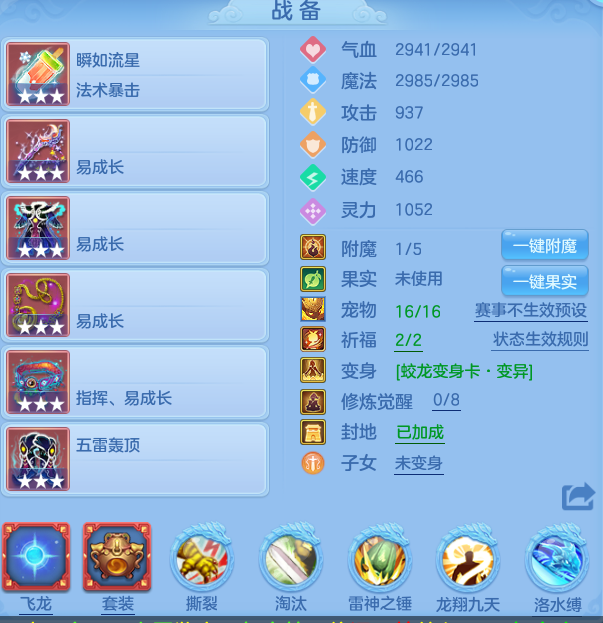 ScreenShot_2026-07-09_231813_401.png