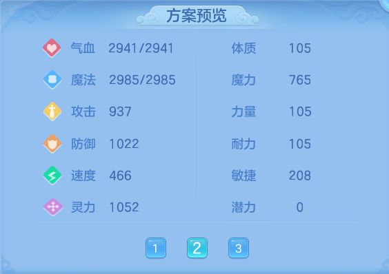 ScreenShot_2026-07-09_231804_398.png