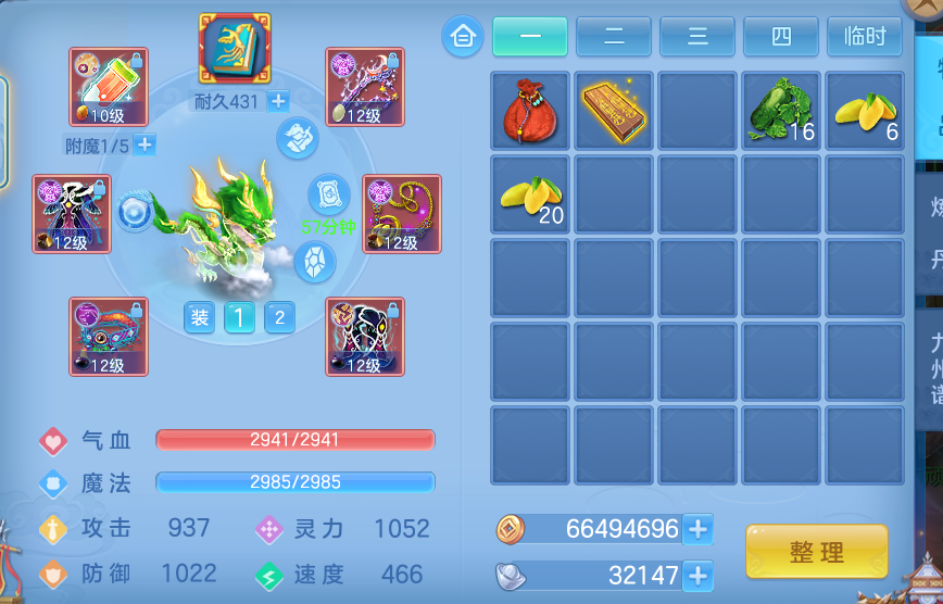 ScreenShot_2026-07-09_231819_209.png