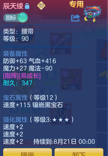 ScreenShot_2026-07-09_231927_722.png