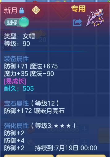 ScreenShot_2026-07-09_231932_836.png