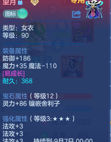 ScreenShot_2026-07-09_231923_389.png