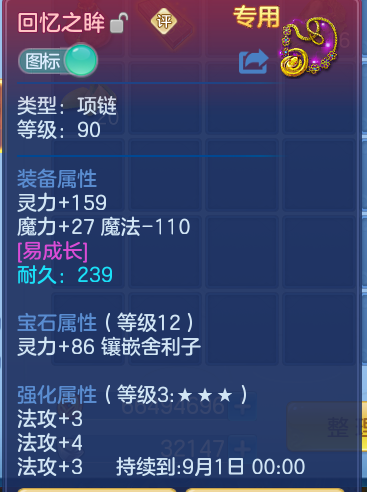 ScreenShot_2026-07-09_231936_714.png