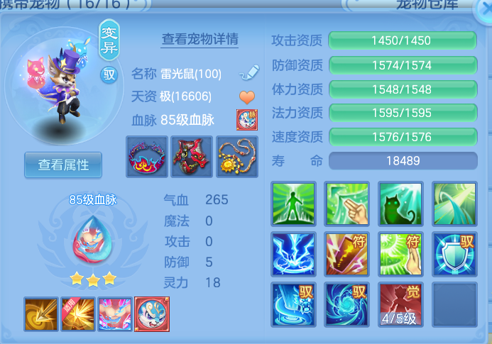 ScreenShot_2026-07-09_232134_403.png