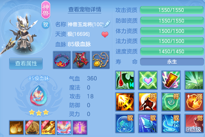 ScreenShot_2026-07-09_232116_266.png