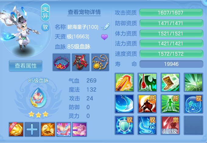 ScreenShot_2026-07-09_232121_965.png