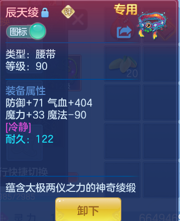 ScreenShot_2026-07-09_231950_207.png