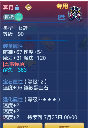 ScreenShot_2026-07-09_231941_253.png