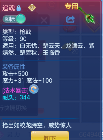 ScreenShot_2026-07-09_231946_246.png