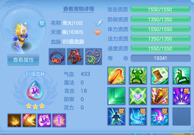ScreenShot_2026-07-09_232003_269.png