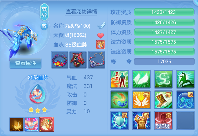 ScreenShot_2026-07-09_232032_161.png