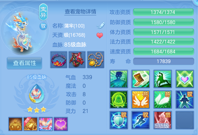 ScreenShot_2026-07-09_232015_447.png