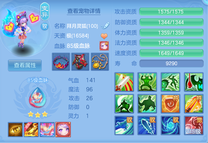 ScreenShot_2026-07-09_232008_646.png