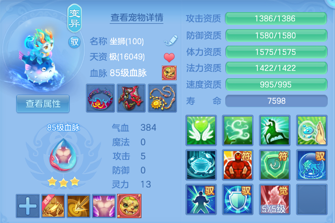 ScreenShot_2026-07-09_232020_681.png