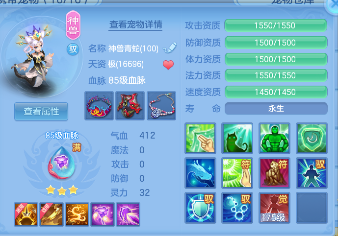 ScreenShot_2026-07-09_232104_885.png