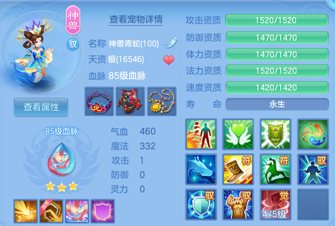 ScreenShot_2026-07-09_232039_237.png
