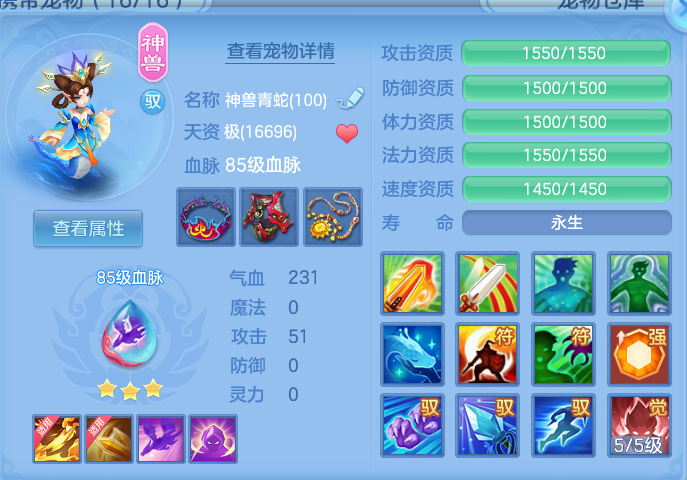 ScreenShot_2026-07-09_232058_986.png