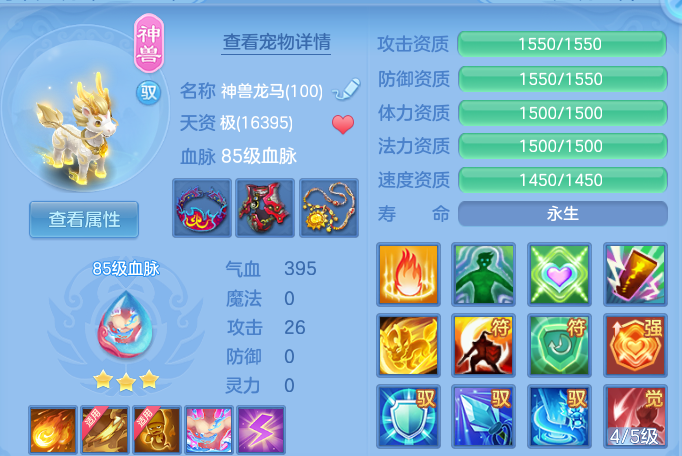 ScreenShot_2026-07-09_232110_529.png