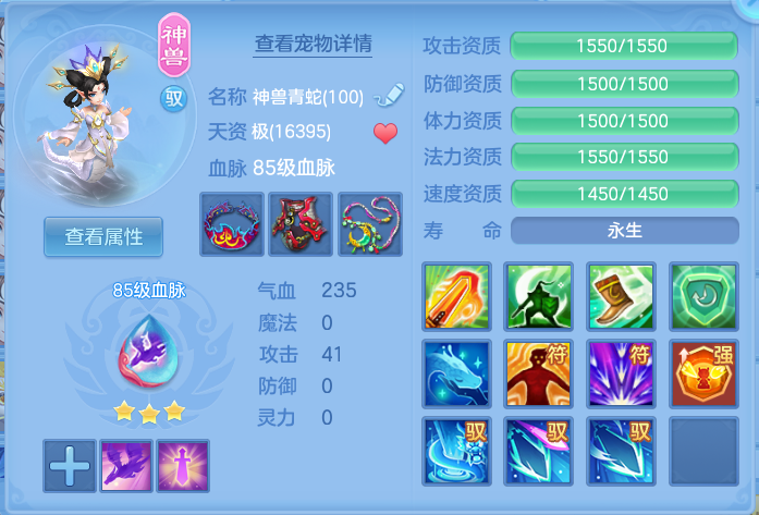 ScreenShot_2026-07-09_232045_336.png