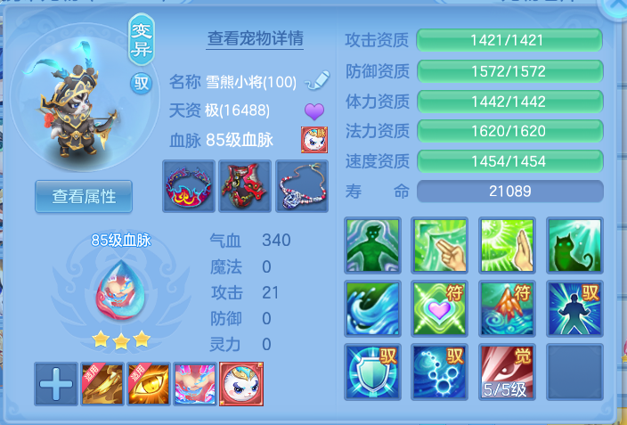 ScreenShot_2026-07-09_232127_510.png