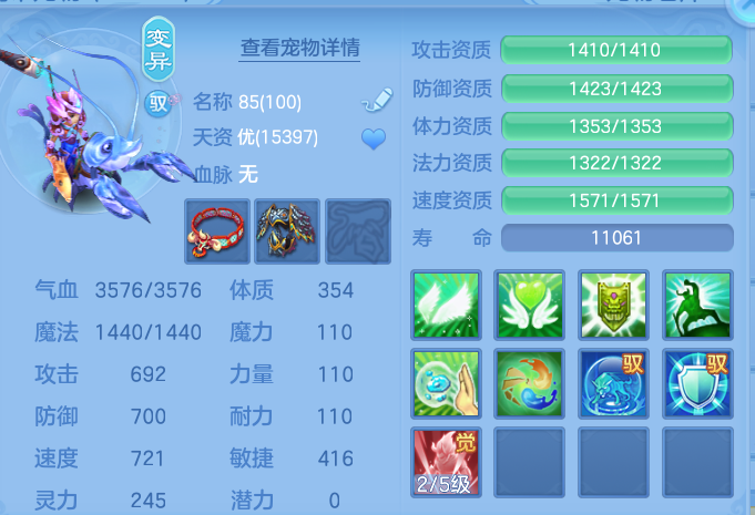 ScreenShot_2026-07-09_232151_072.png