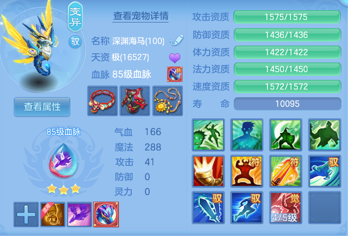 ScreenShot_2026-07-09_232209_920.png