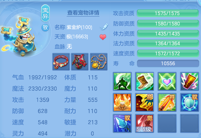 ScreenShot_2026-07-09_232157_570.png