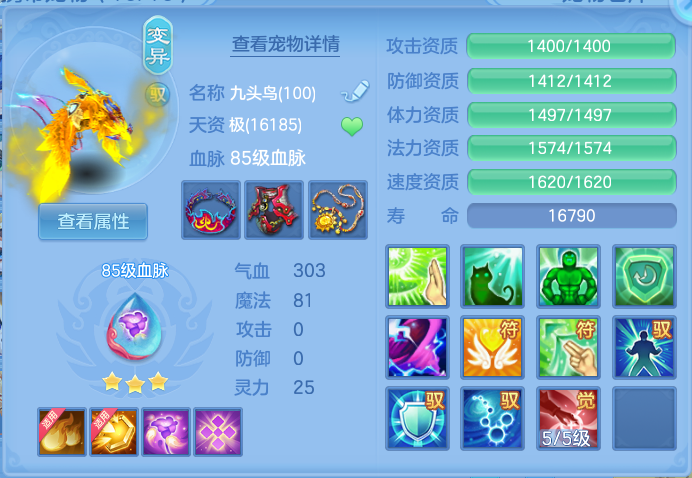 ScreenShot_2026-07-09_232139_710.png