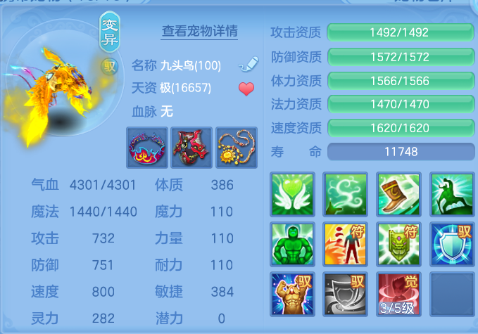 ScreenShot_2026-07-09_232215_419.png