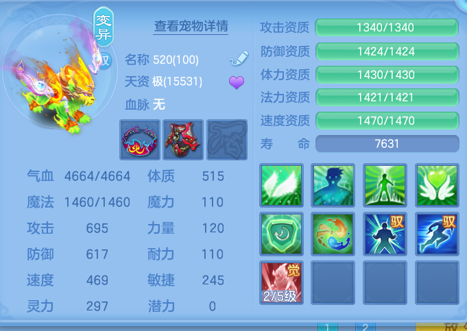 ScreenShot_2026-07-09_232203_935.png