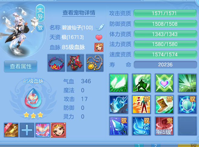 ScreenShot_2026-07-09_232228_516.png