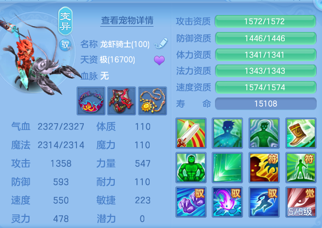 ScreenShot_2026-07-09_232233_432.png