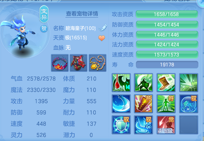 ScreenShot_2026-07-09_232418_352.png