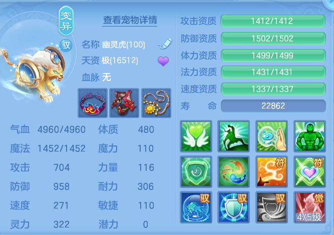 ScreenShot_2026-07-09_232221_391.png