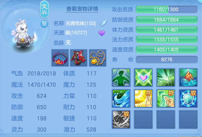 ScreenShot_2026-07-09_232412_833.png